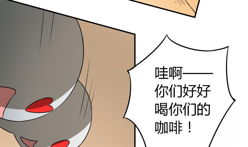 第24话 在伪娘咖啡厅成为大佬吧！(1/2)-第25话