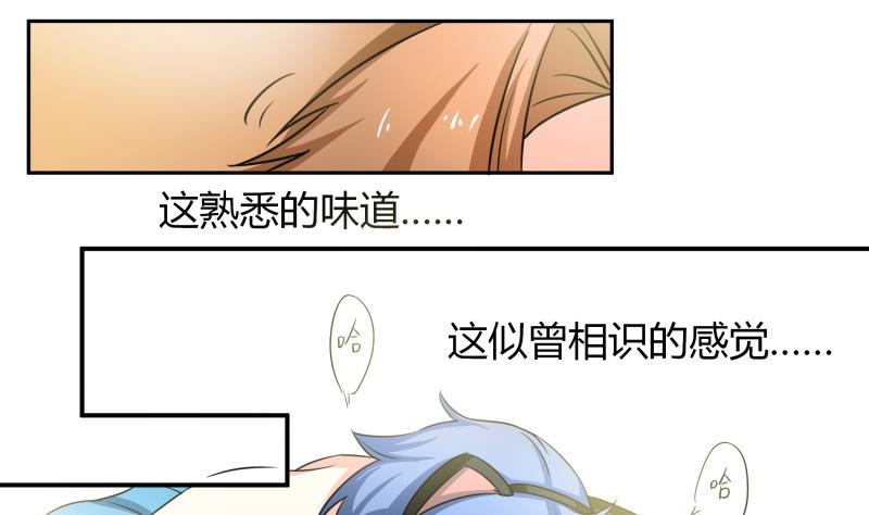 第24话 在伪娘咖啡厅成为大佬吧！(1/2)-第25话