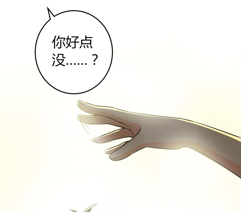 第26话 绿油油的帽子(1/2)-第27话