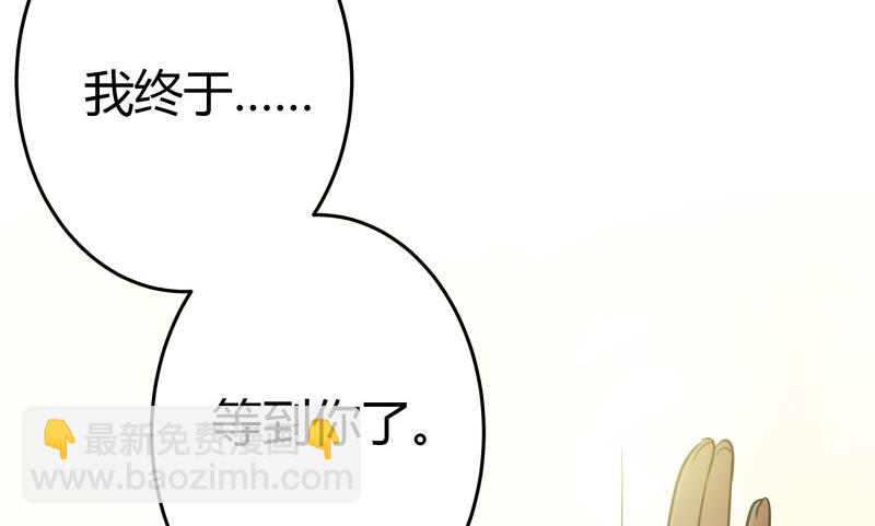 第26话 绿油油的帽子(1/2)-第27话