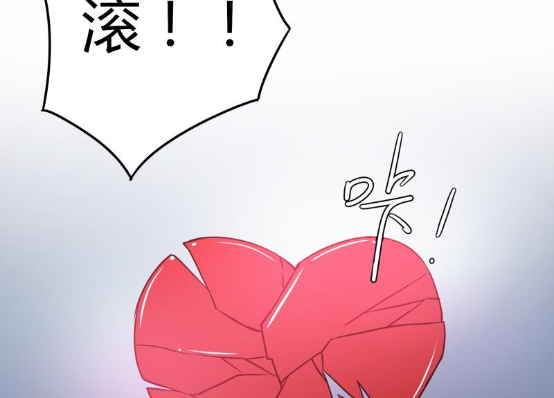 第26话 绿油油的帽子(1/2)-第27话
