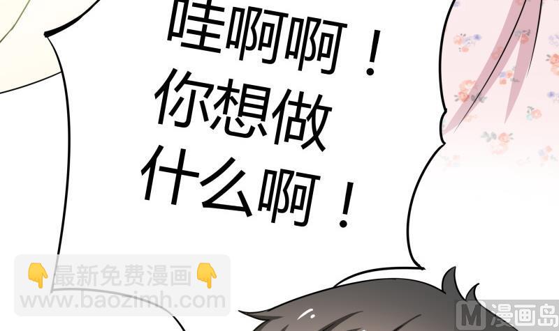 第26话 绿油油的帽子(1/2)-第27话