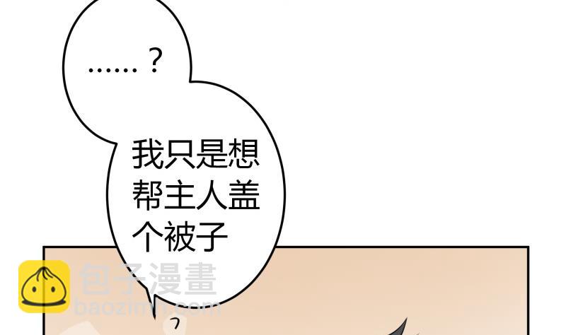 第26话 绿油油的帽子(1/2)-第27话