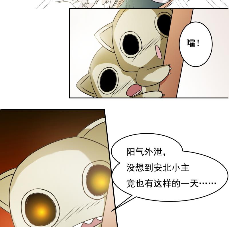 第30话 结束第一次-第31话