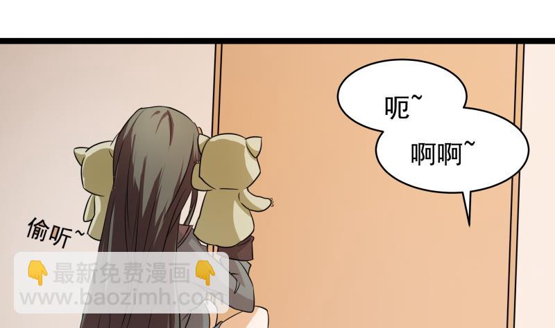 第30话 结束第一次-第31话
