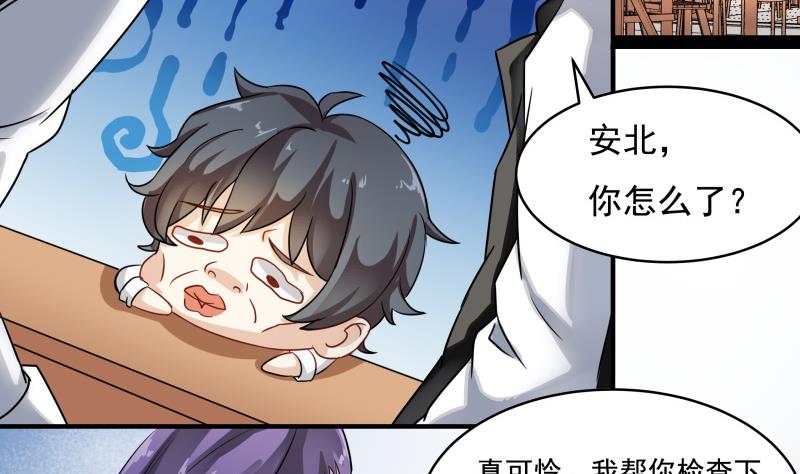 第30话 结束第一次-第31话