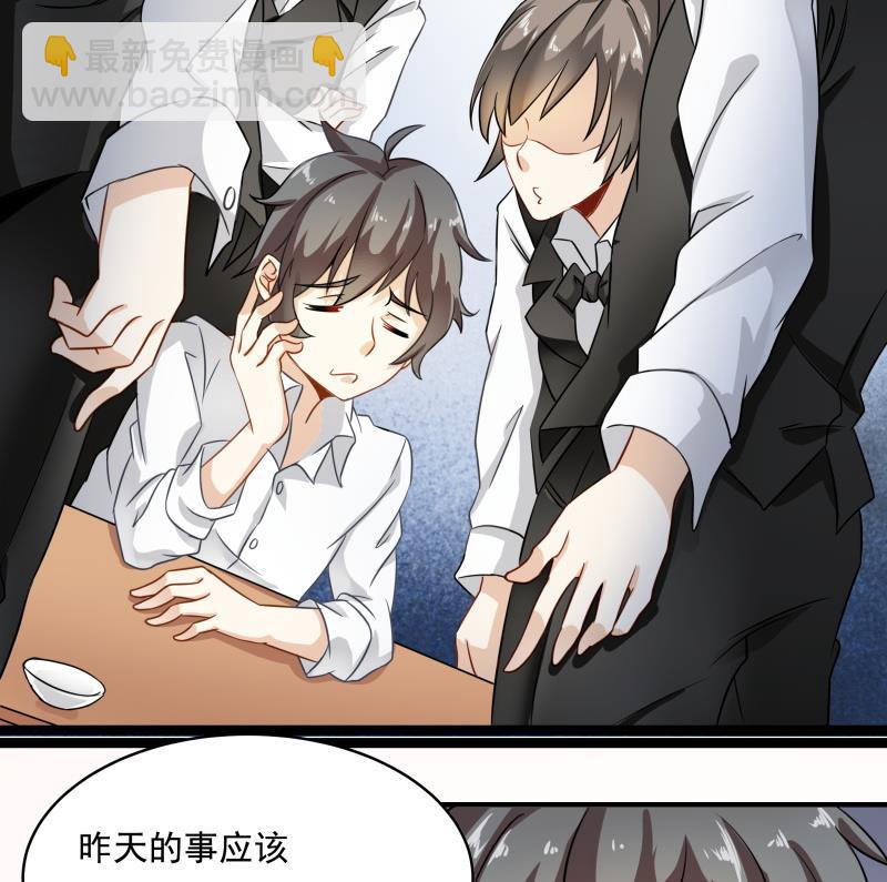 第30话 结束第一次-第31话