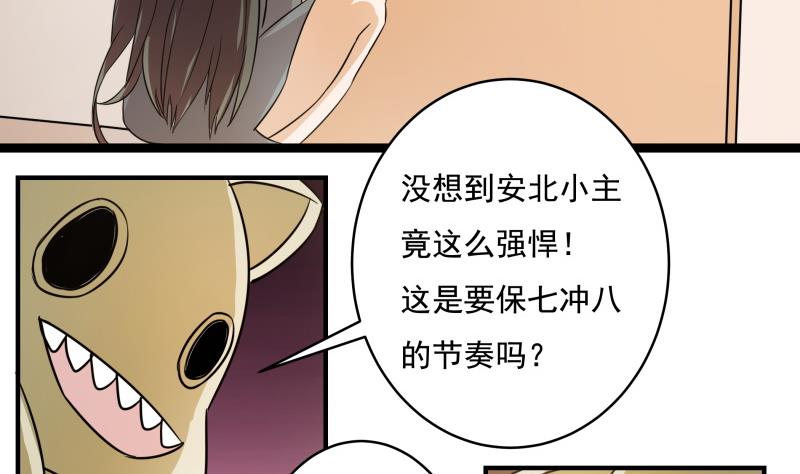 第30话 结束第一次-第31话