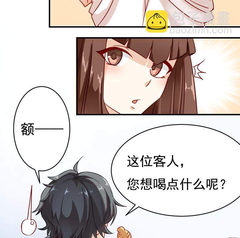 第30话 结束第一次-第31话