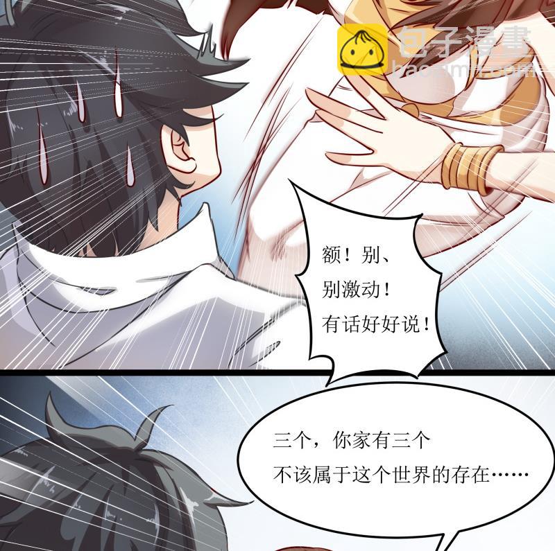 第30话 结束第一次-第31话