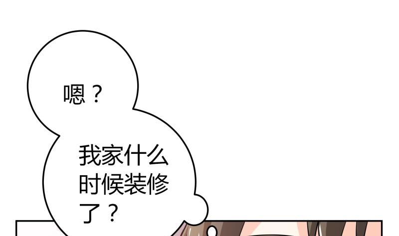 第32话 人体立绘(1/2)-第33话