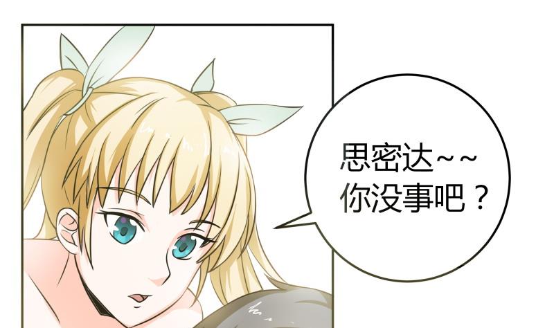 第32话 人体立绘(1/2)-第33话