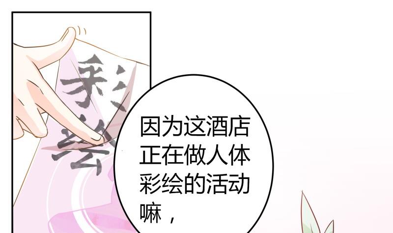 第32话 人体立绘(1/2)-第33话