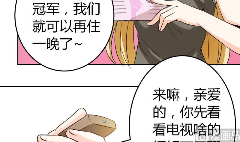 第32话 人体立绘(1/2)-第33话