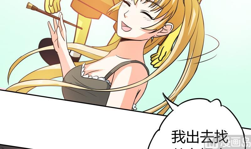 第32话 人体立绘(1/2)-第33话
