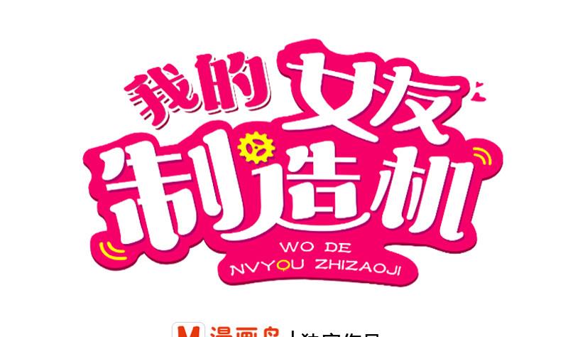 第33话 突然刺杀！(1/2)-第35话