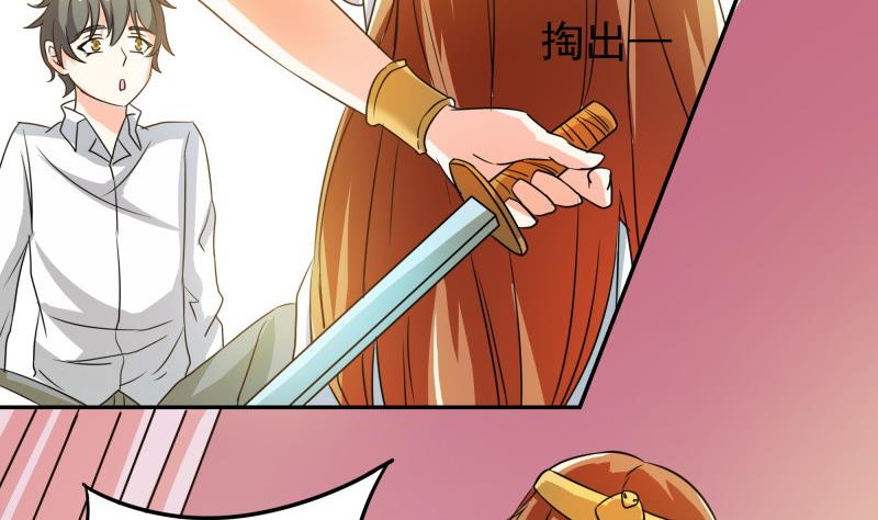 第33话 突然刺杀！(1/2)-第35话