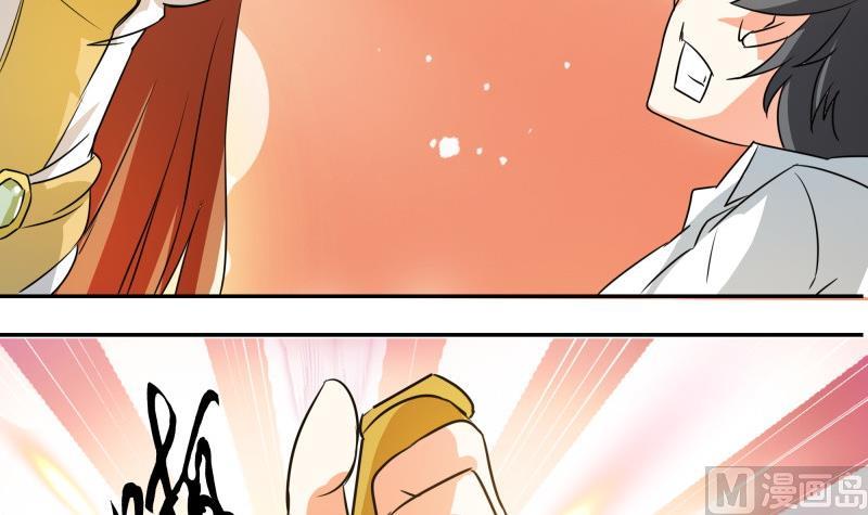 第33话 突然刺杀！(1/2)-第35话