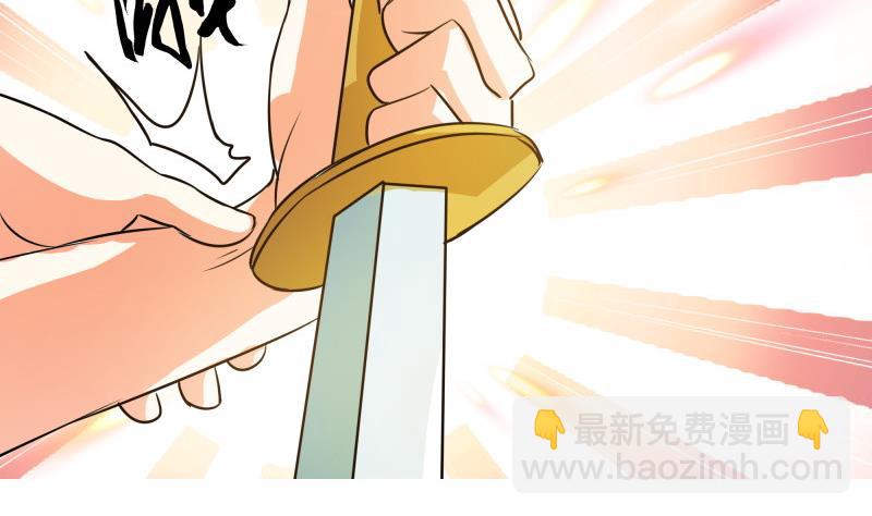 第33话 突然刺杀！(1/2)-第35话
