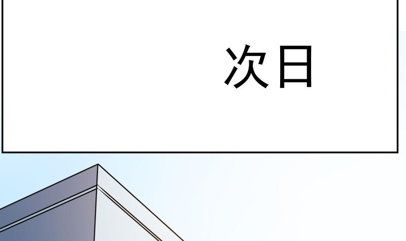第33话 突然刺杀！(1/2)-第35话