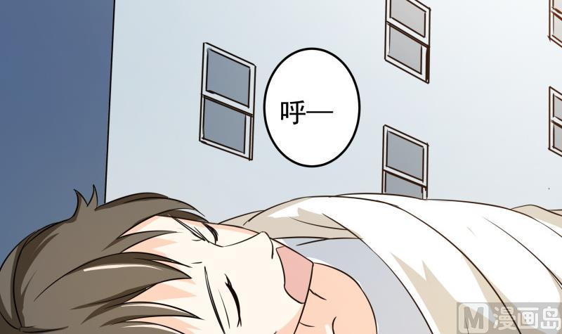 第33话 突然刺杀！(1/2)-第35话