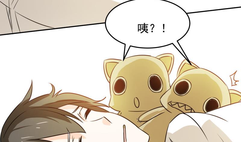第33话 突然刺杀！(1/2)-第35话