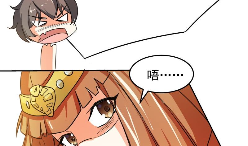 第33话 突然刺杀！(1/2)-第35话