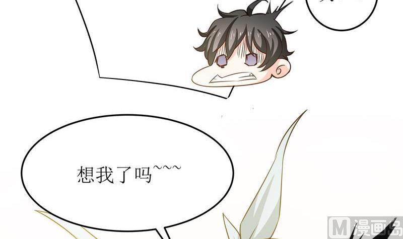 第35话 自古男主O无能-第37话