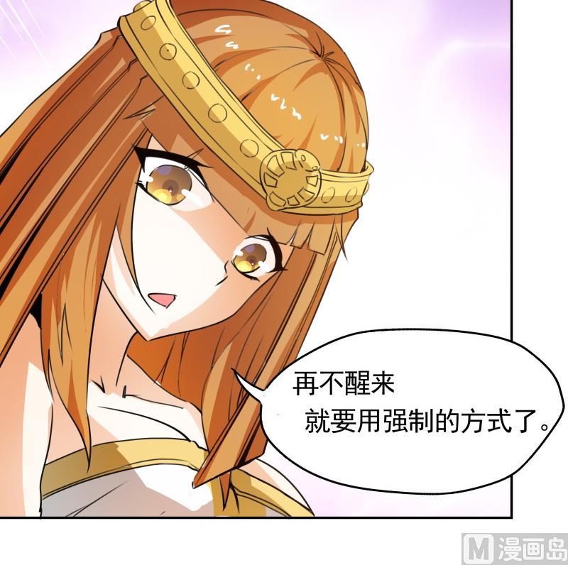第37话 朴雪的真正主人？！(1/2)-第39话