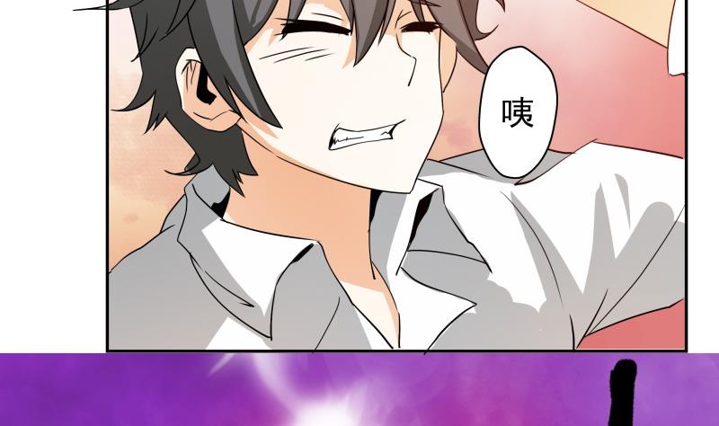 第37话 朴雪的真正主人？！(1/2)-第39话