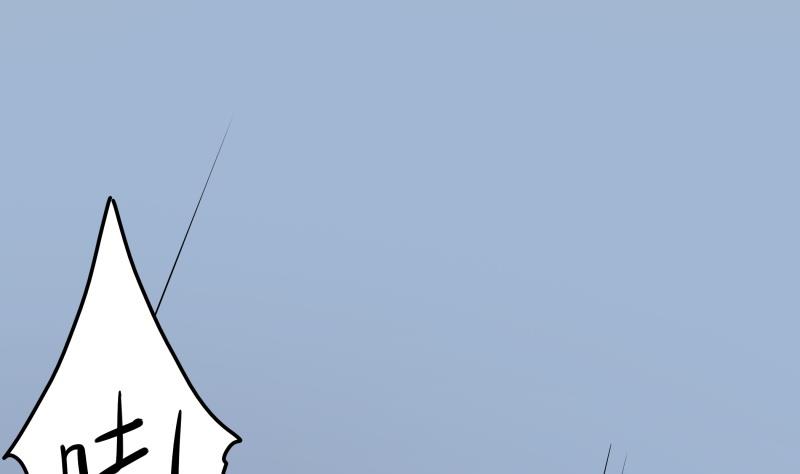 第37话 朴雪的真正主人？！(1/2)-第39话