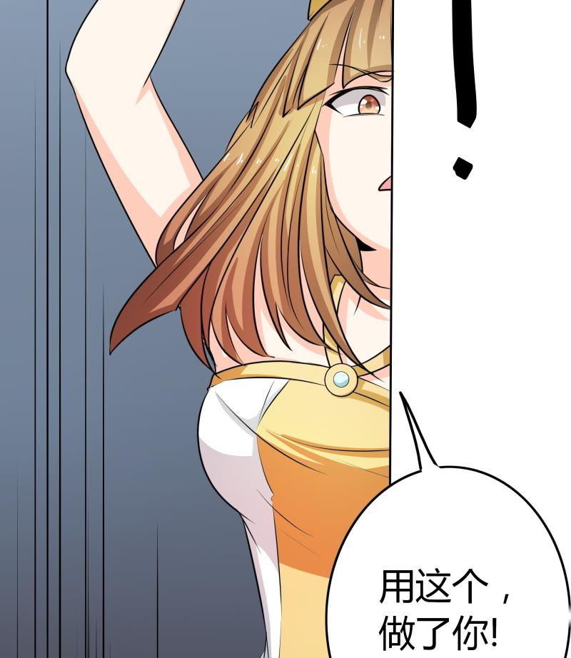 第37话 朴雪的真正主人？！(1/2)-第39话