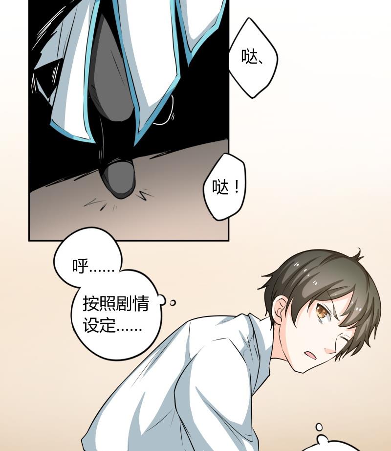 第37话 朴雪的真正主人？！(1/2)-第39话