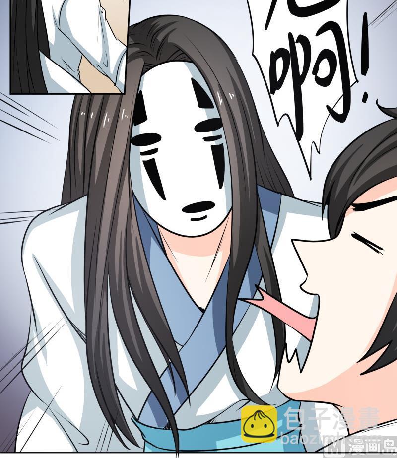 第37话 朴雪的真正主人？！(1/2)-第39话