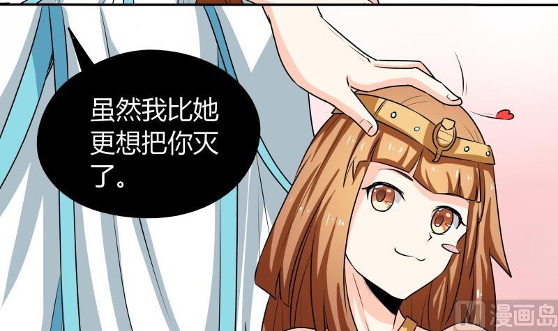 第37话 朴雪的真正主人？！(1/2)-第39话