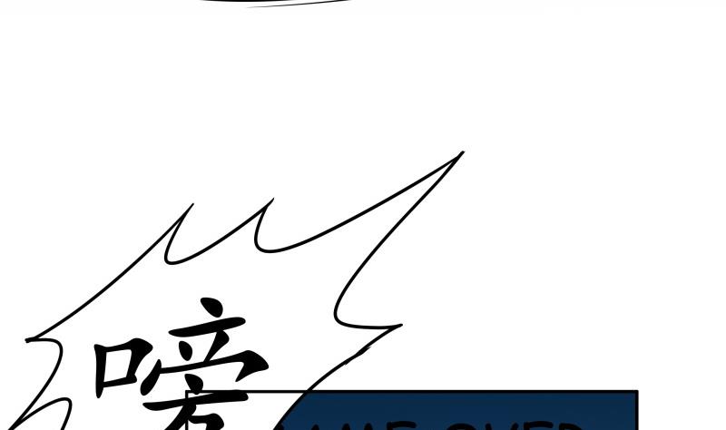 第4话 放过小萝莉！(1/2)-第5话