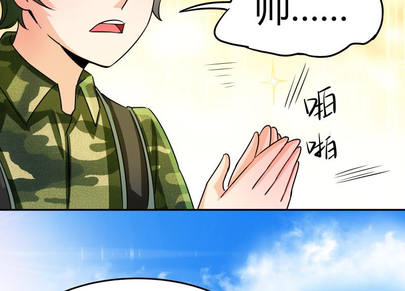 第4话 放过小萝莉！(1/2)-第5话
