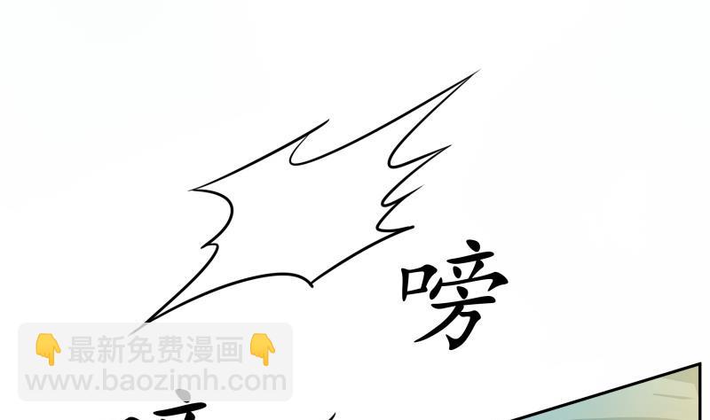 第4话 放过小萝莉！(1/2)-第5话