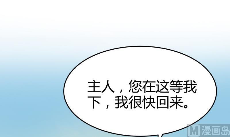 第4话 放过小萝莉！(1/2)-第5话