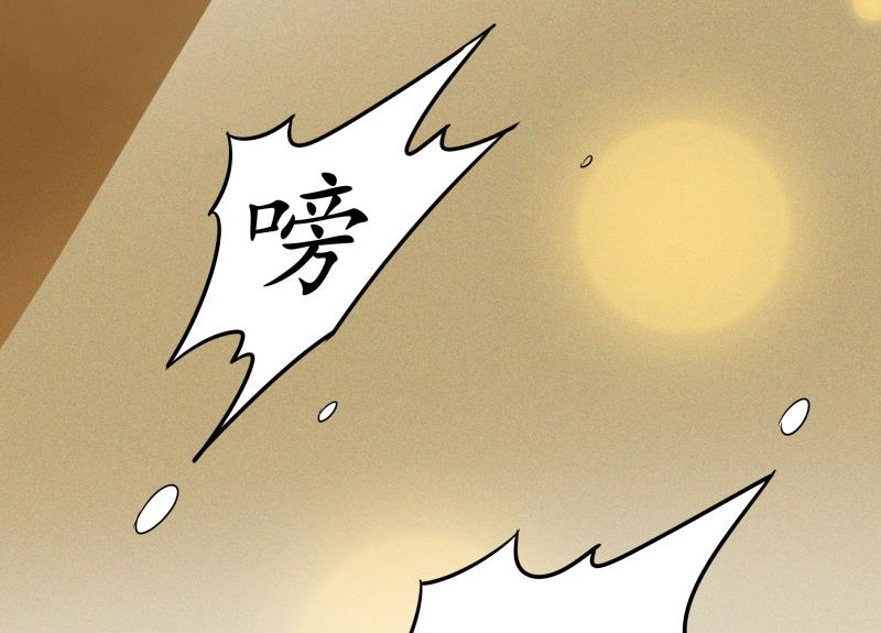 第4话 放过小萝莉！(1/2)-第5话