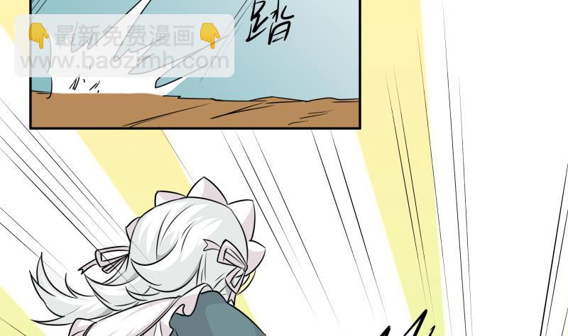 第4话 放过小萝莉！(1/2)-第5话