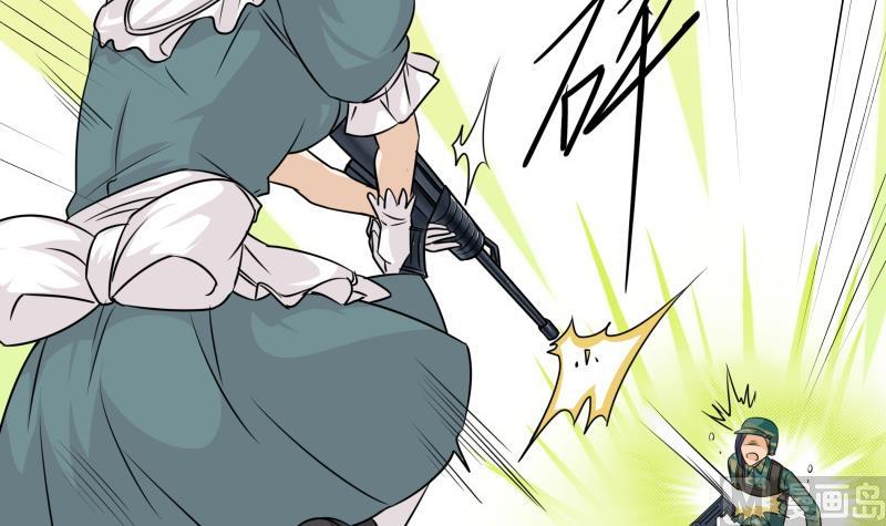 第4话 放过小萝莉！(1/2)-第5话
