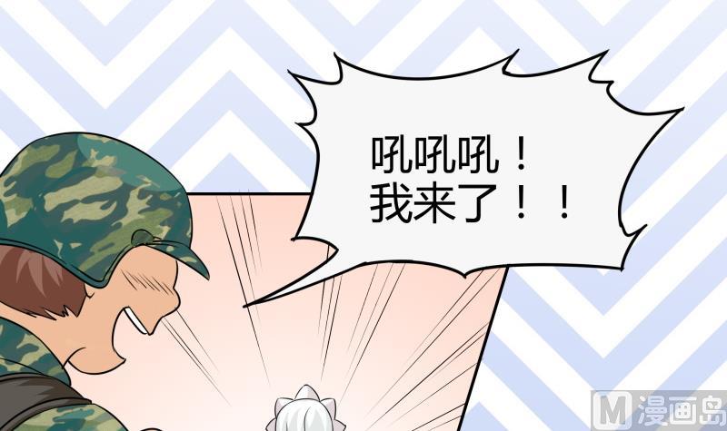 第4话 放过小萝莉！(1/2)-第5话