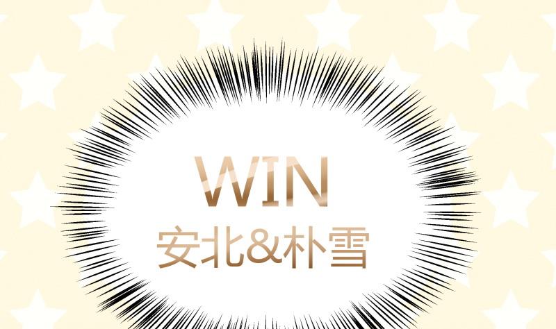 第4话 放过小萝莉！(1/2)-第5话