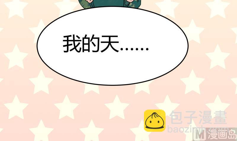 第4话 放过小萝莉！(1/2)-第5话
