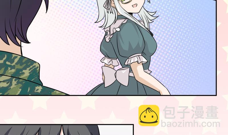 第4话 放过小萝莉！(1/2)-第5话