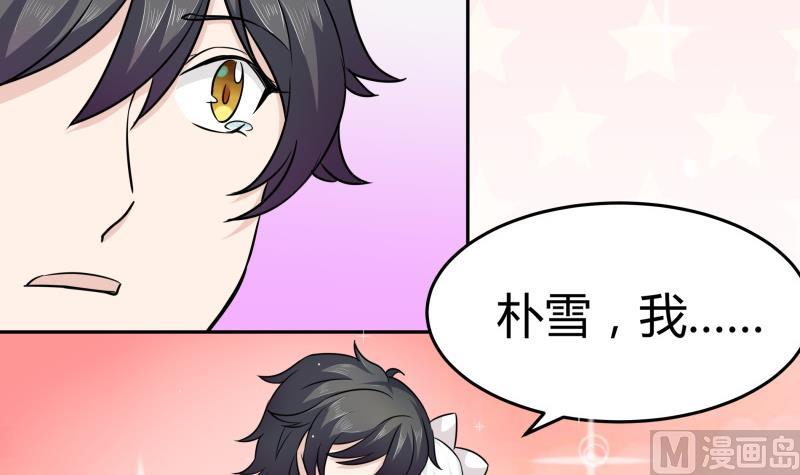 第4话 放过小萝莉！(1/2)-第5话