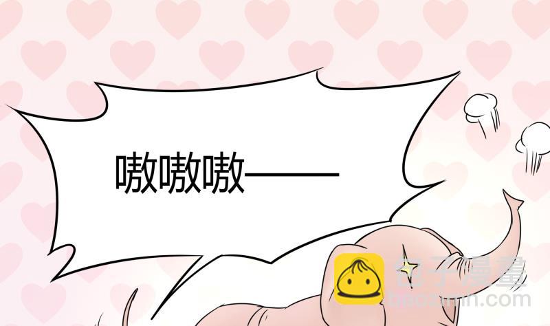 第4话 放过小萝莉！(1/2)-第5话