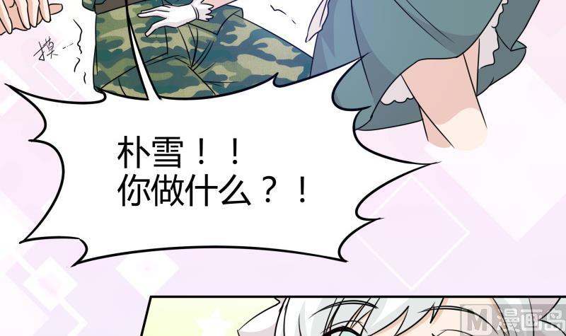 第4话 放过小萝莉！(1/2)-第5话