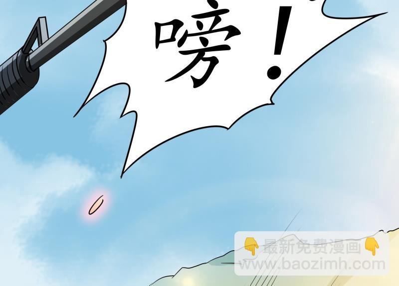第4话 放过小萝莉！(1/2)-第5话